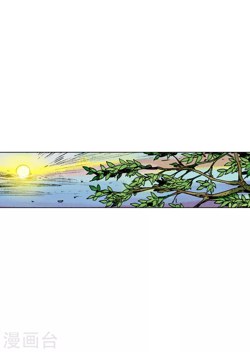 第165话 战场无情-第168话