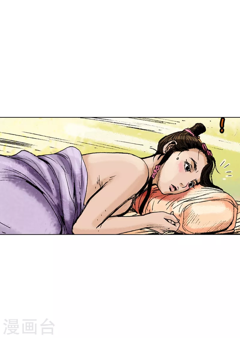 第165话 战场无情-第168话