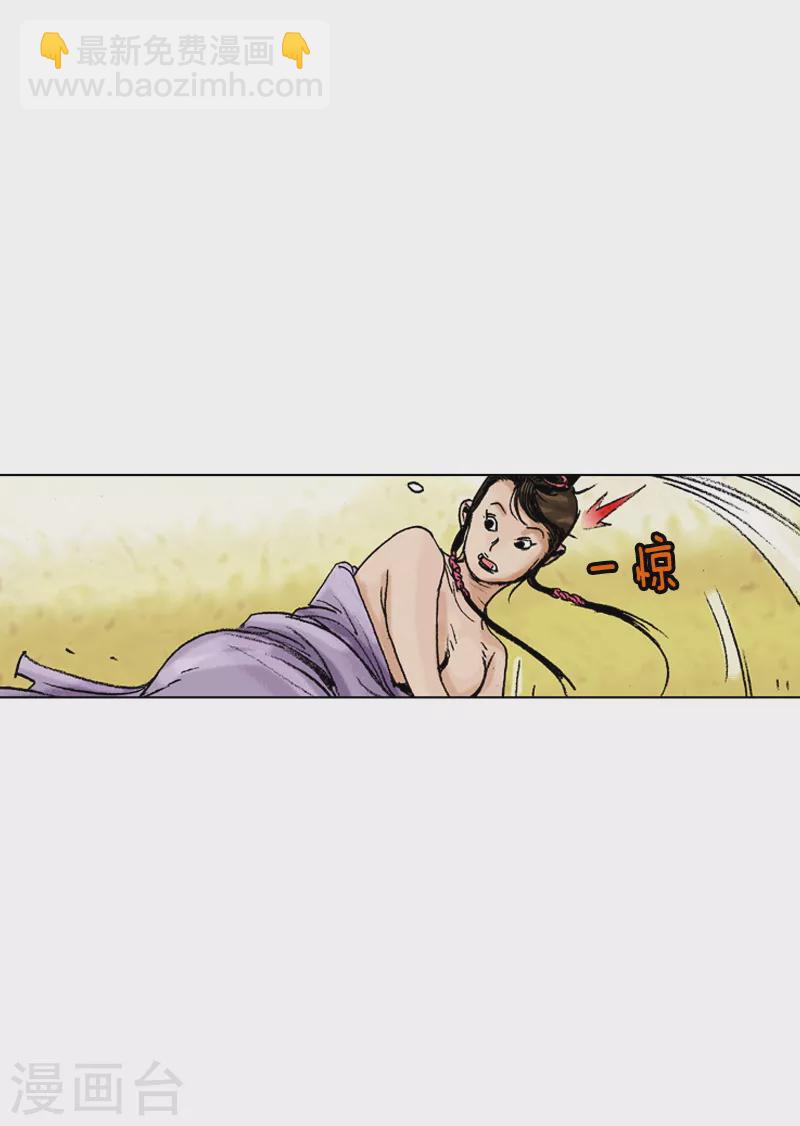 第165话 战场无情-第168话