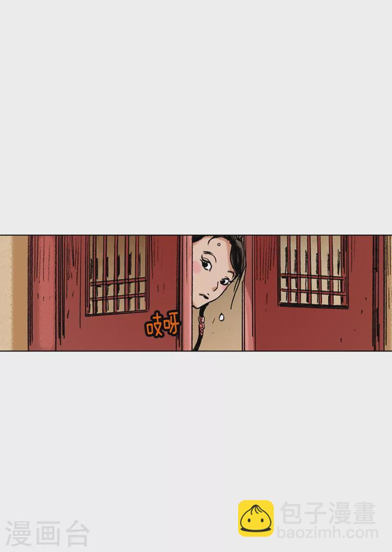 第165话 战场无情-第168话