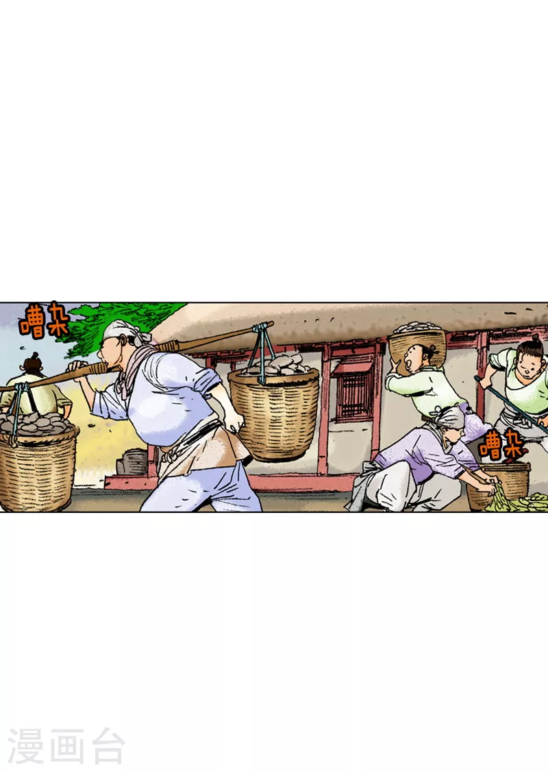 第165话 战场无情-第168话