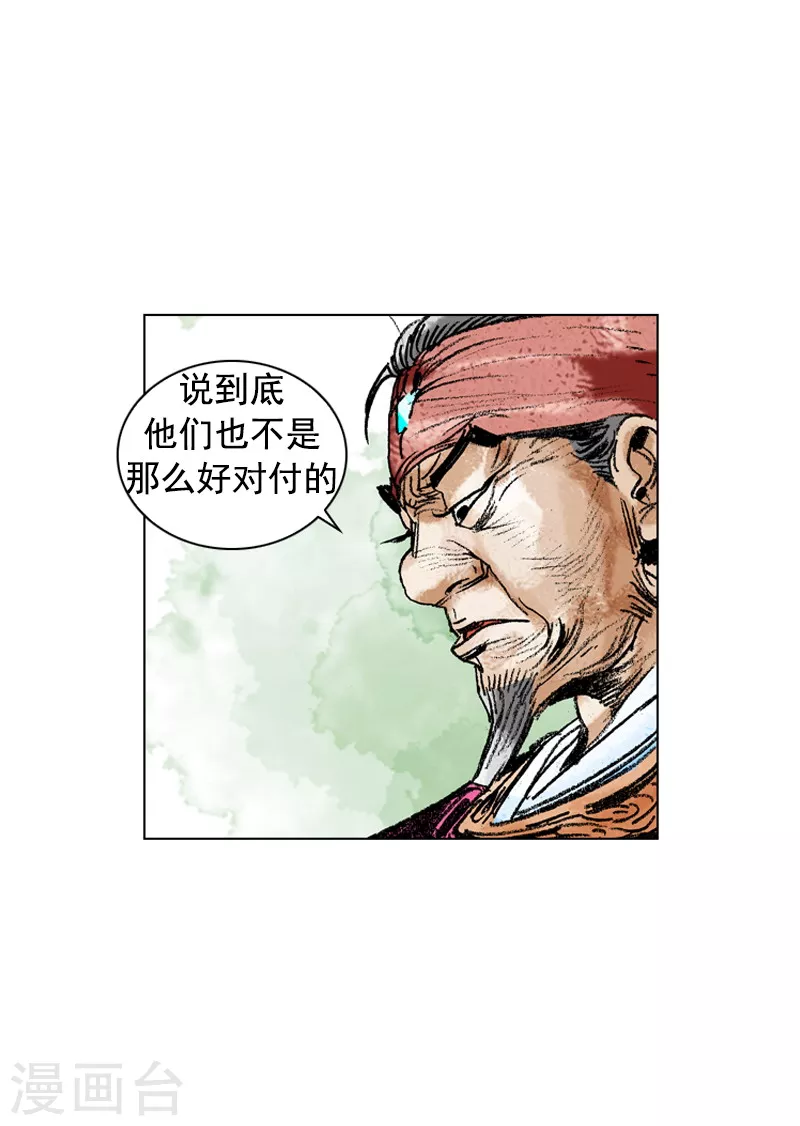 第169话 发动攻击-第172话