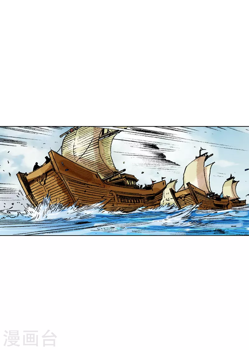 第169话 发动攻击-第172话