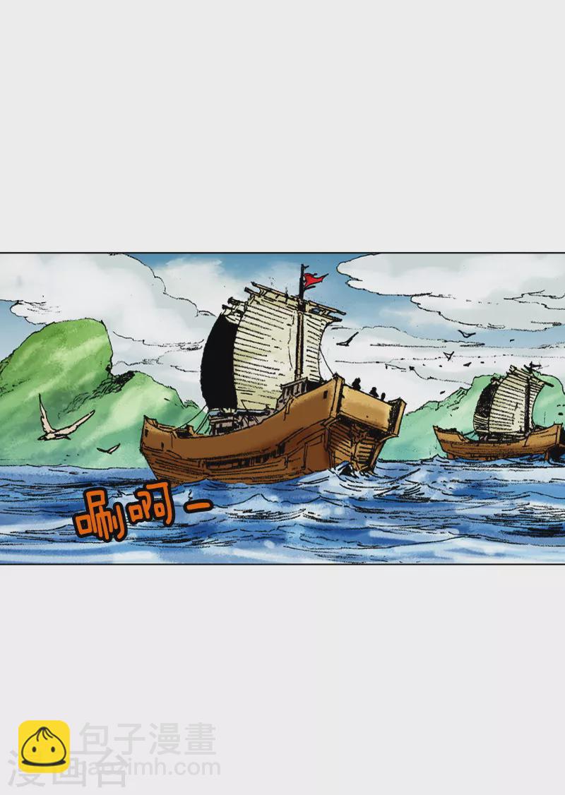 第169话 发动攻击-第172话