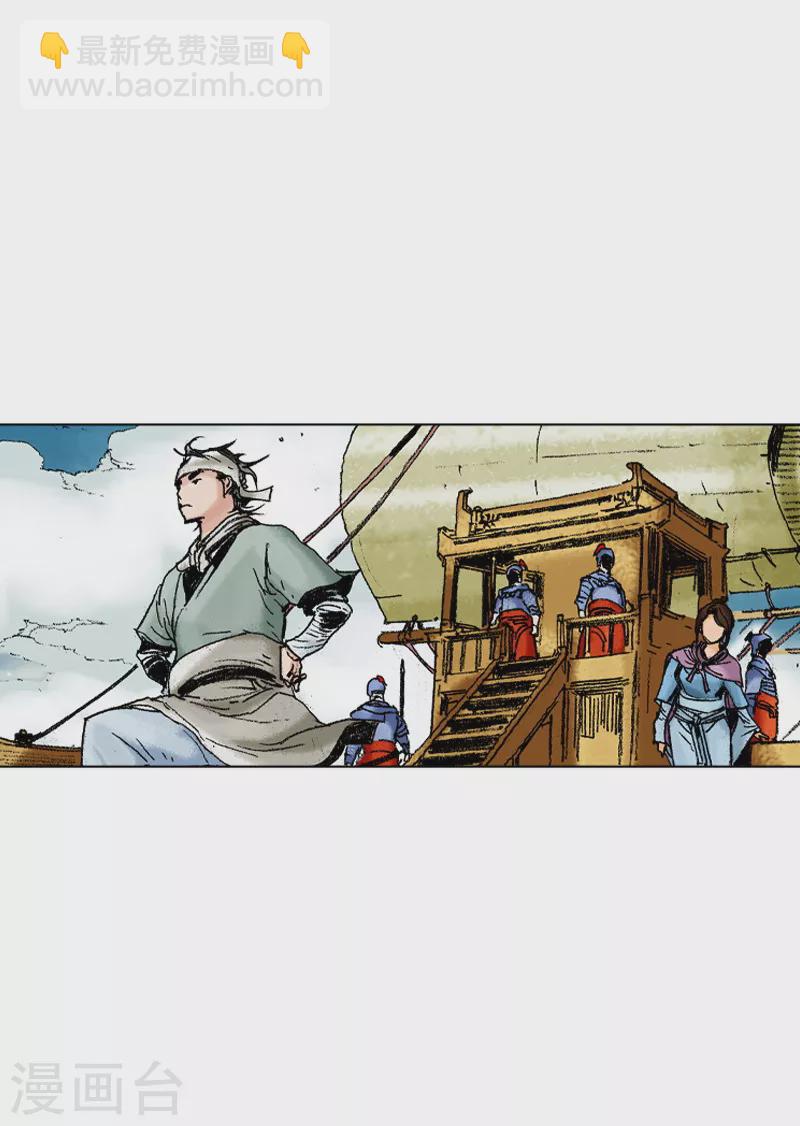 第169话 发动攻击-第172话