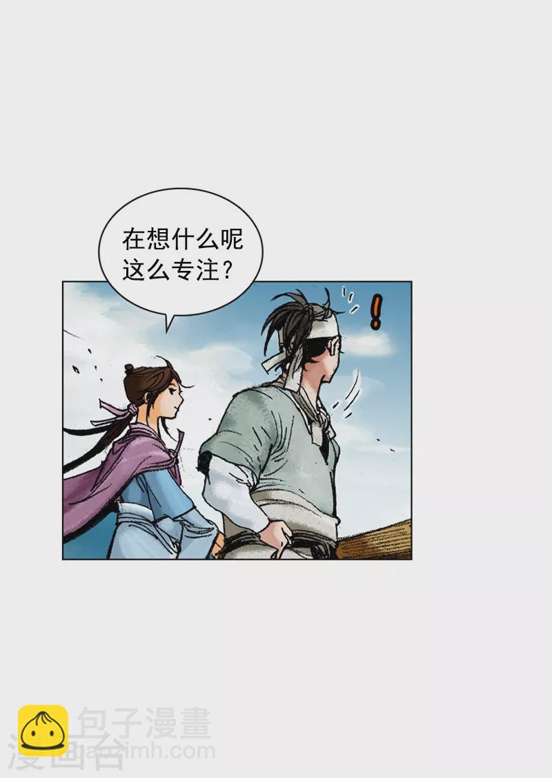 第169话 发动攻击-第172话