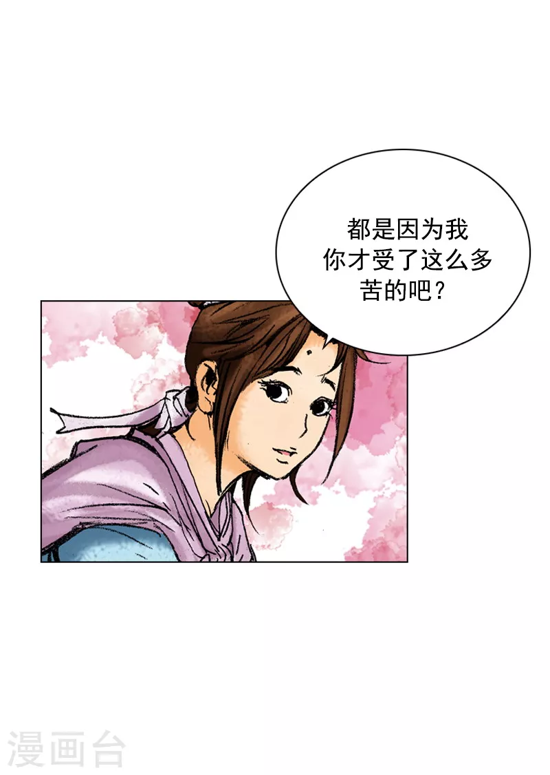 第169话 发动攻击-第172话