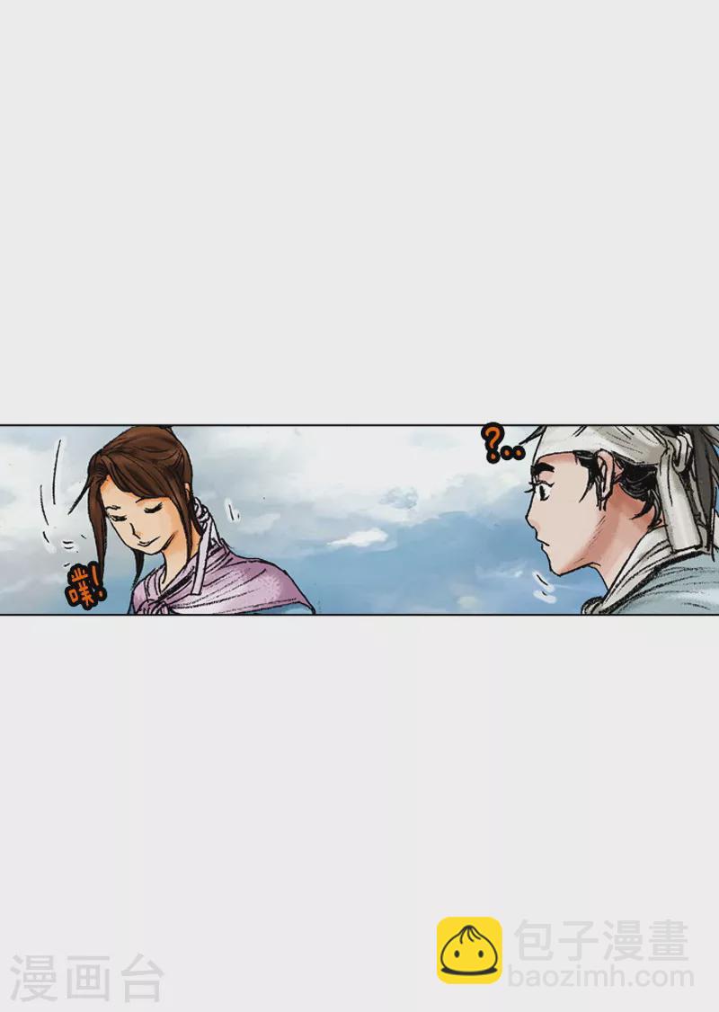 第169话 发动攻击-第172话
