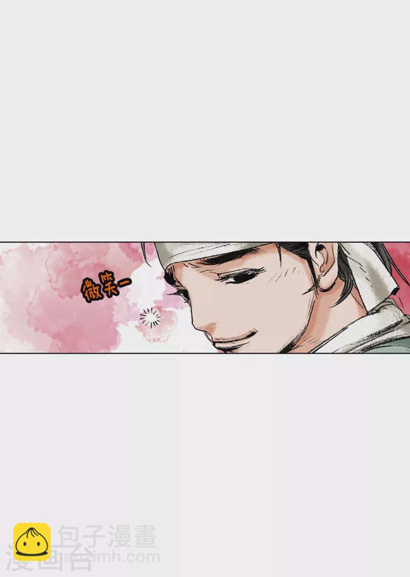 第169话 发动攻击-第172话