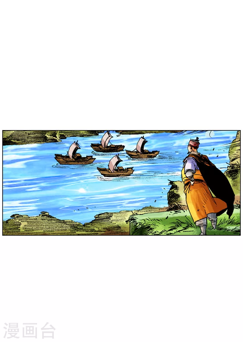 第169话 发动攻击-第172话