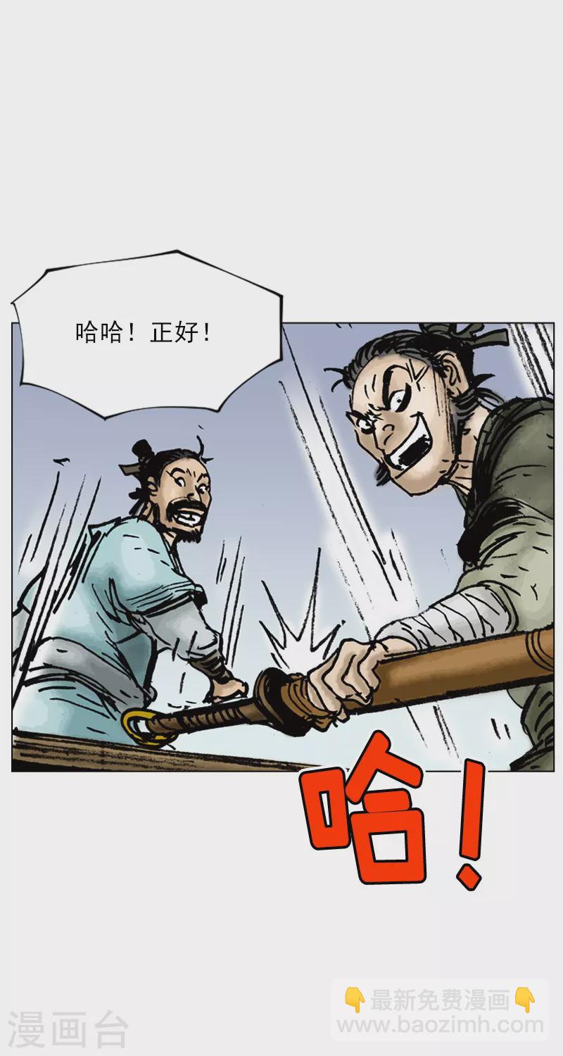 第17话 捣乱4-第20话