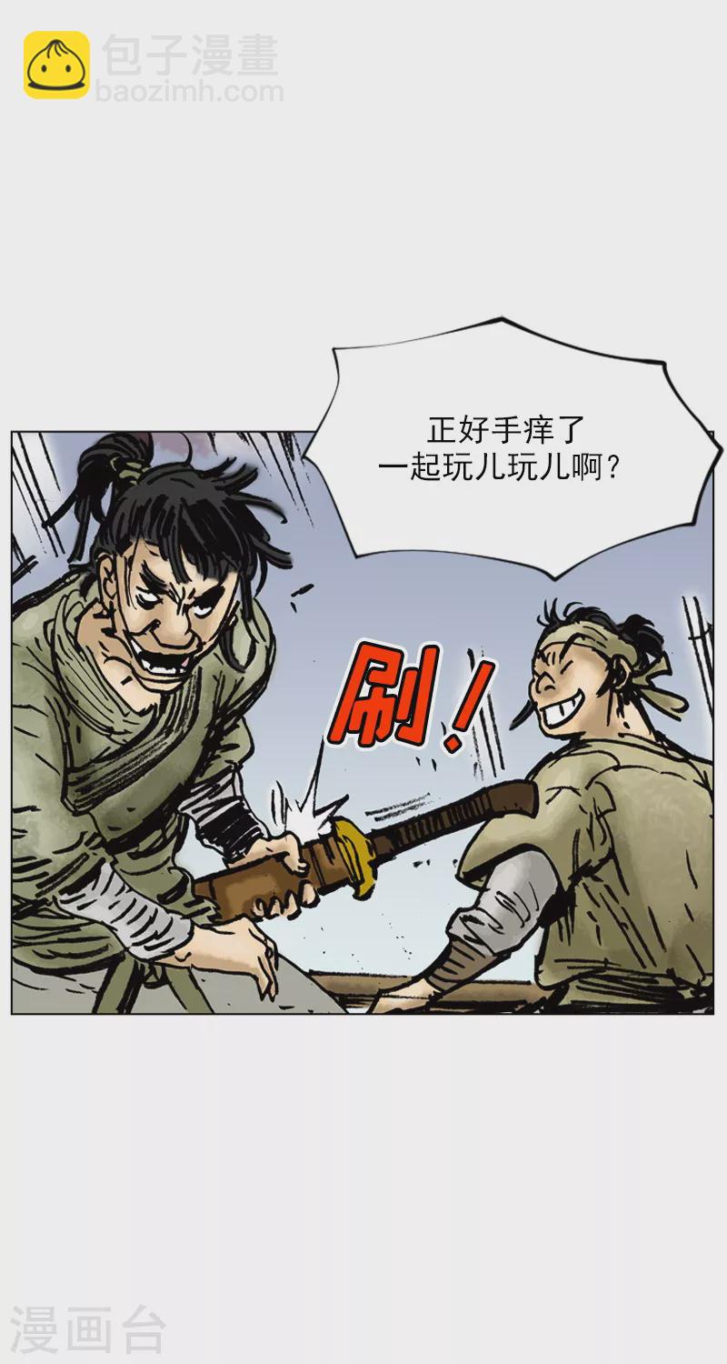 第17话 捣乱4-第20话