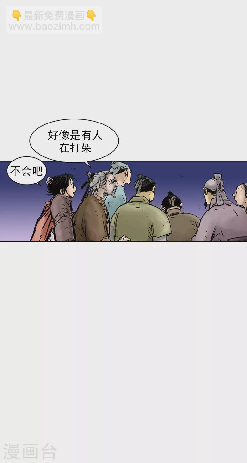 第17话 捣乱4-第20话