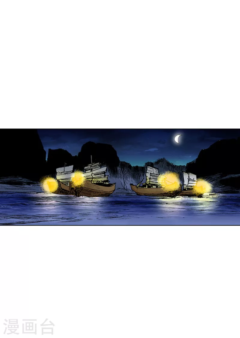 第173话 火攻计划-第176话