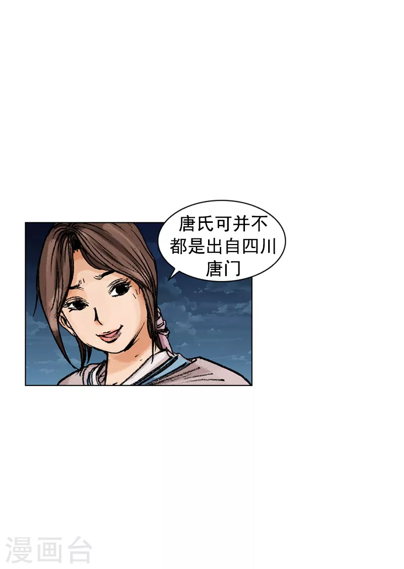第175话 病情加重-第178话