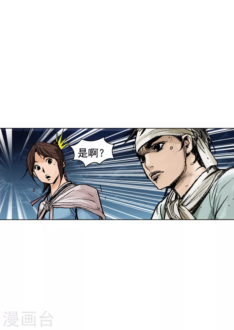 第175话 病情加重-第178话