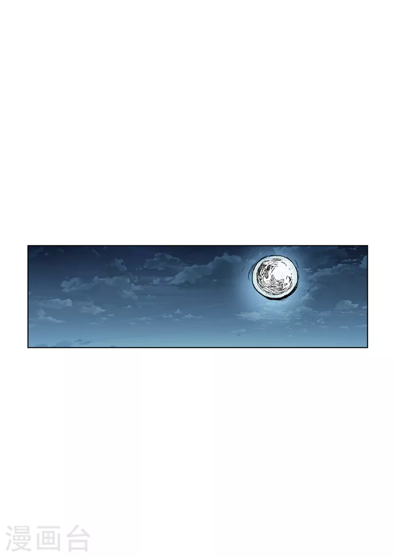 第175话 病情加重-第178话