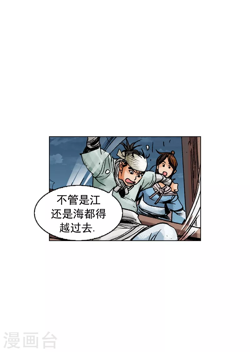 第175话 病情加重-第178话