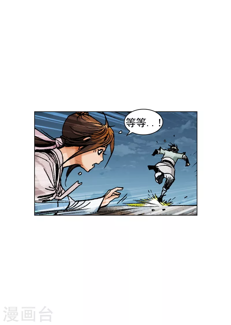 第175话 病情加重-第178话