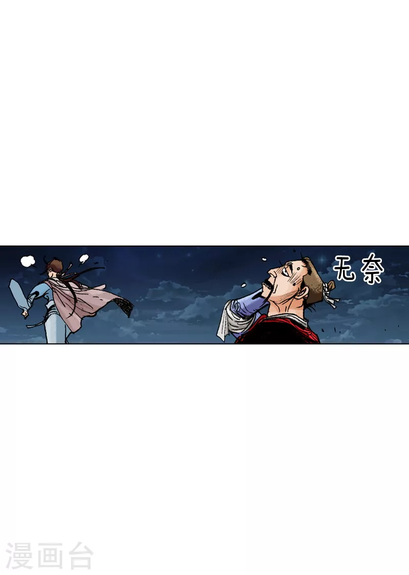 第175话 病情加重-第178话