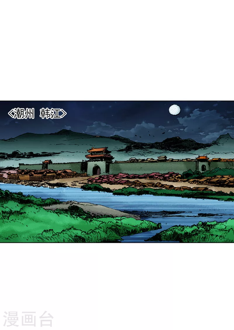 第175话 病情加重-第178话