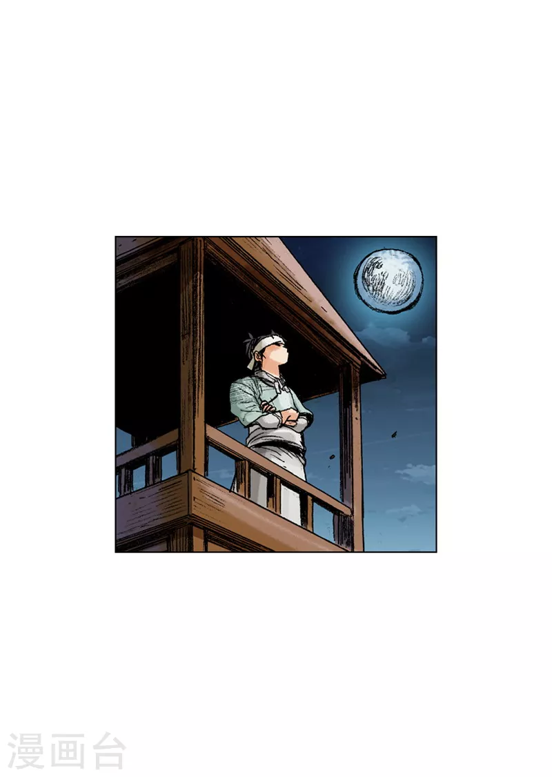 第175话 病情加重-第178话