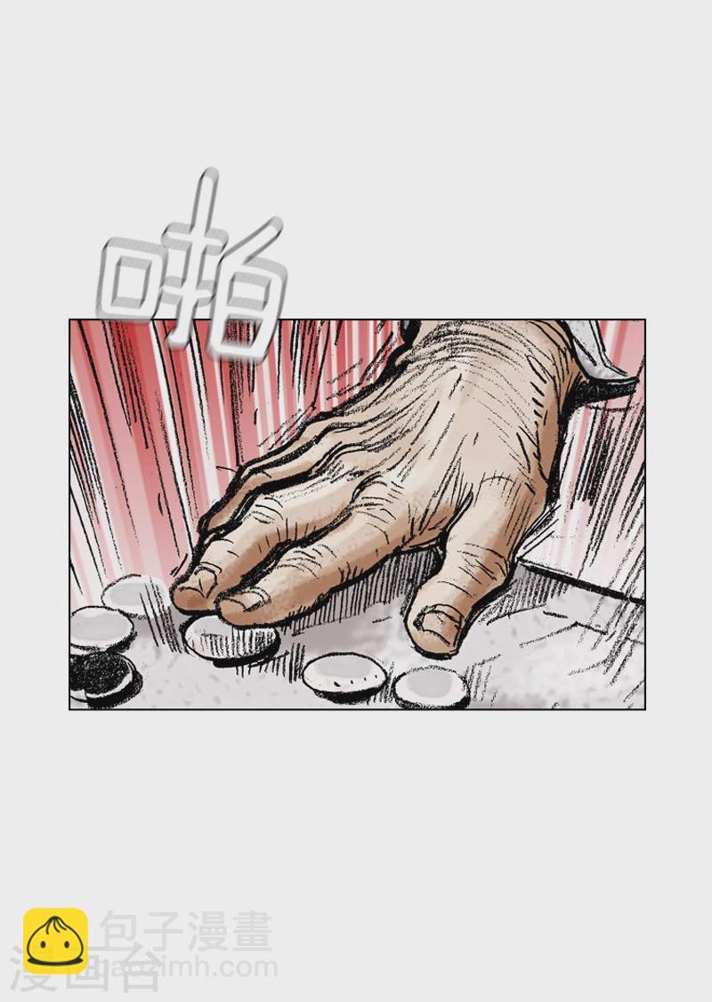 第177话 计划失败-第180话