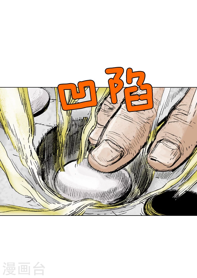 第177话 计划失败-第180话