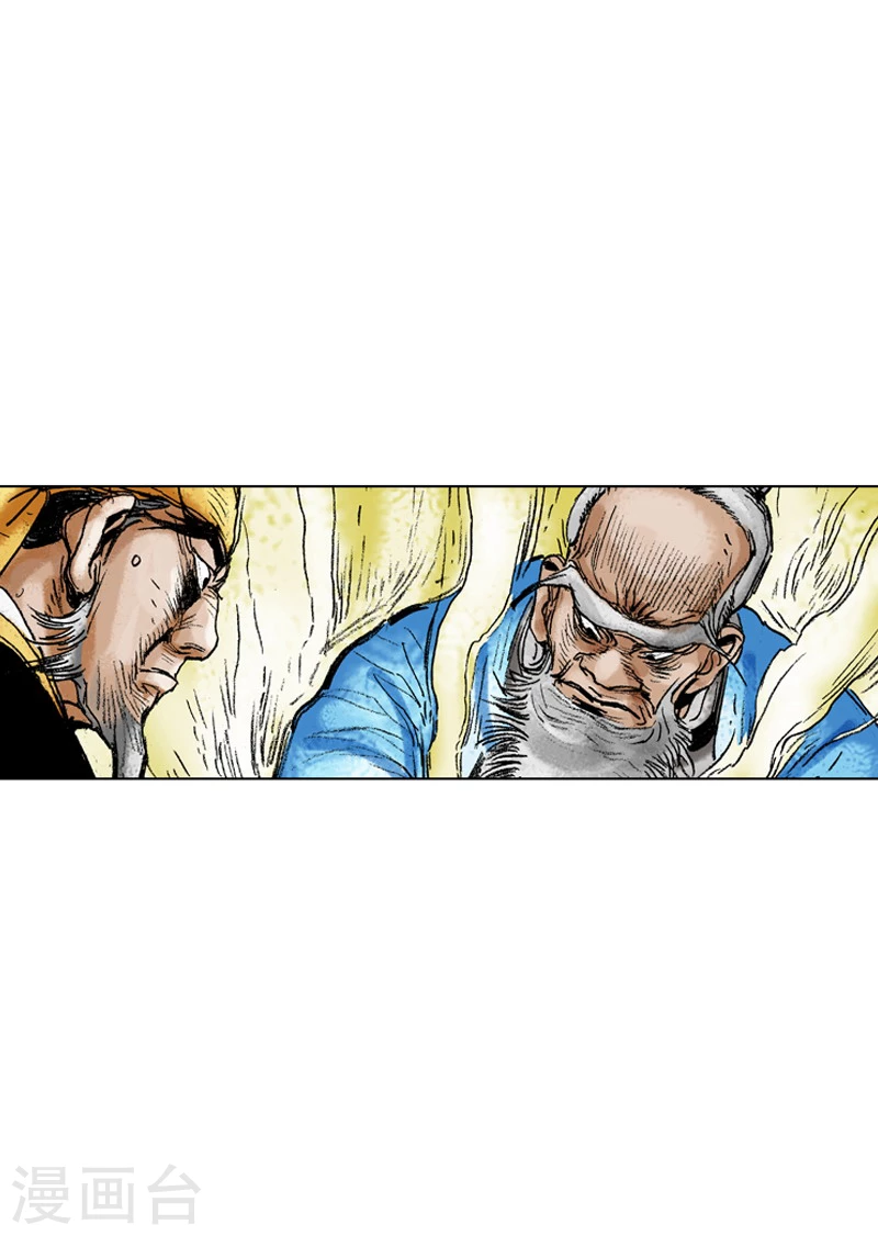 第177话 计划失败-第180话