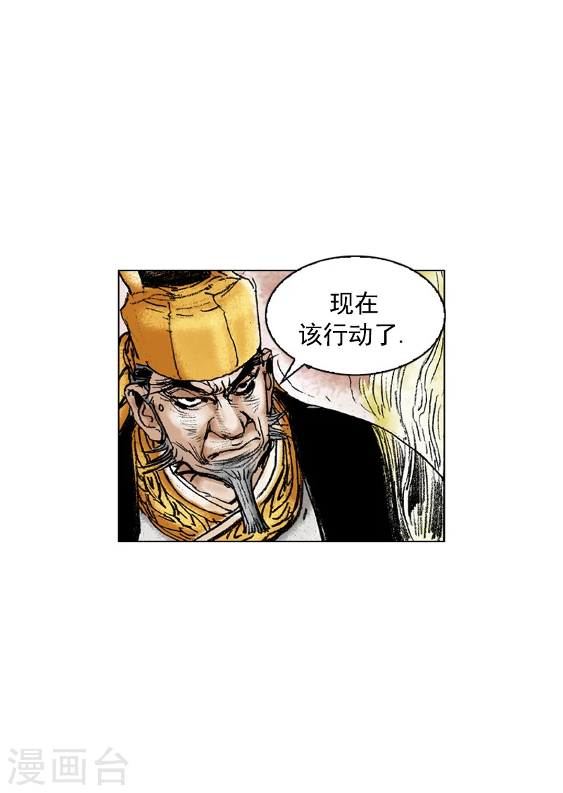 第177话 计划失败-第180话