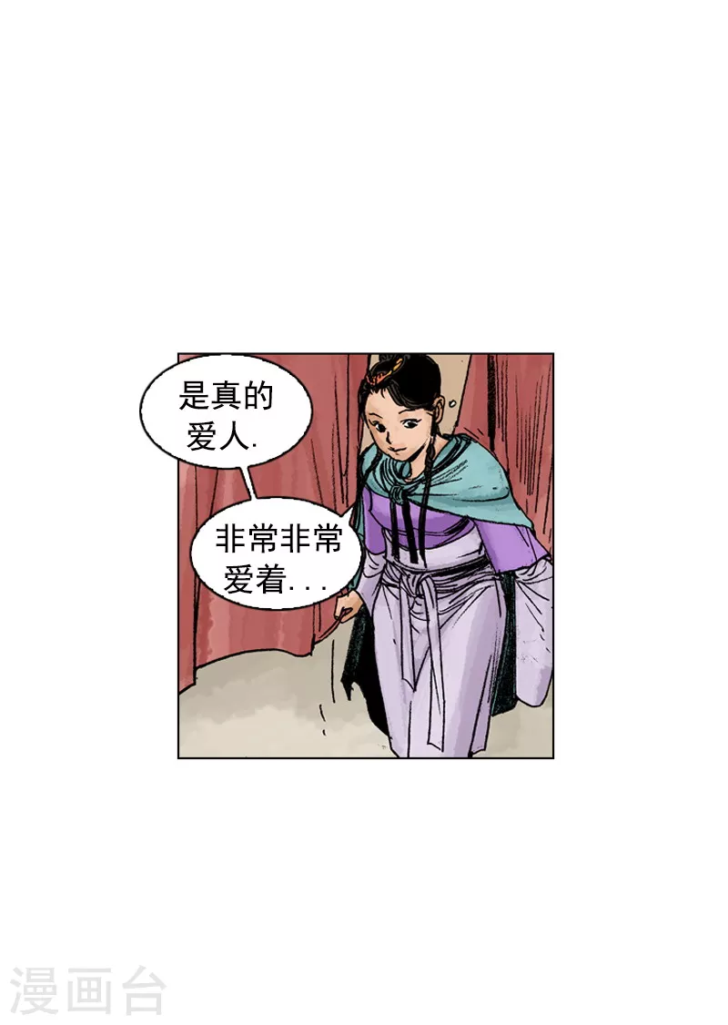 第179话 担担面-第182话