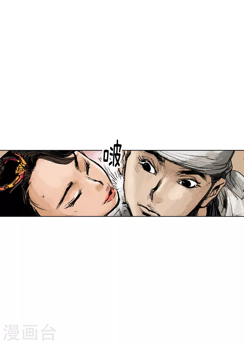 第179话 担担面-第182话