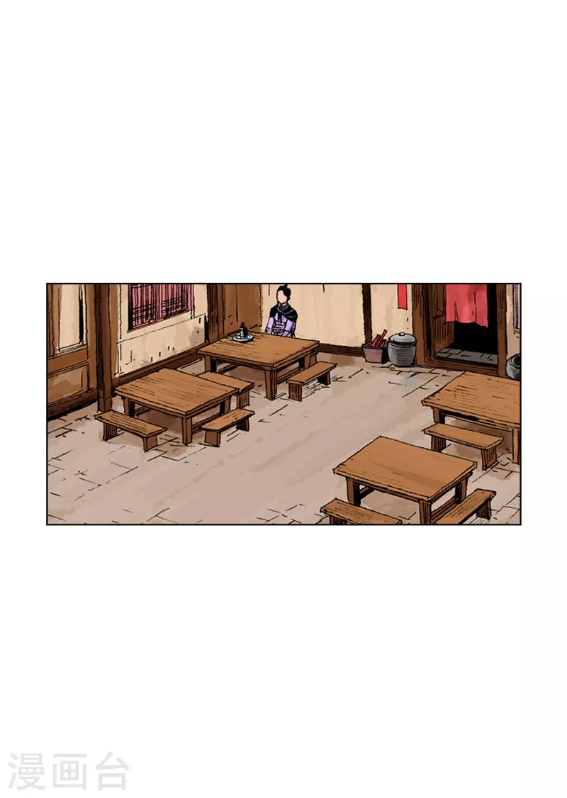 第179话 担担面-第182话