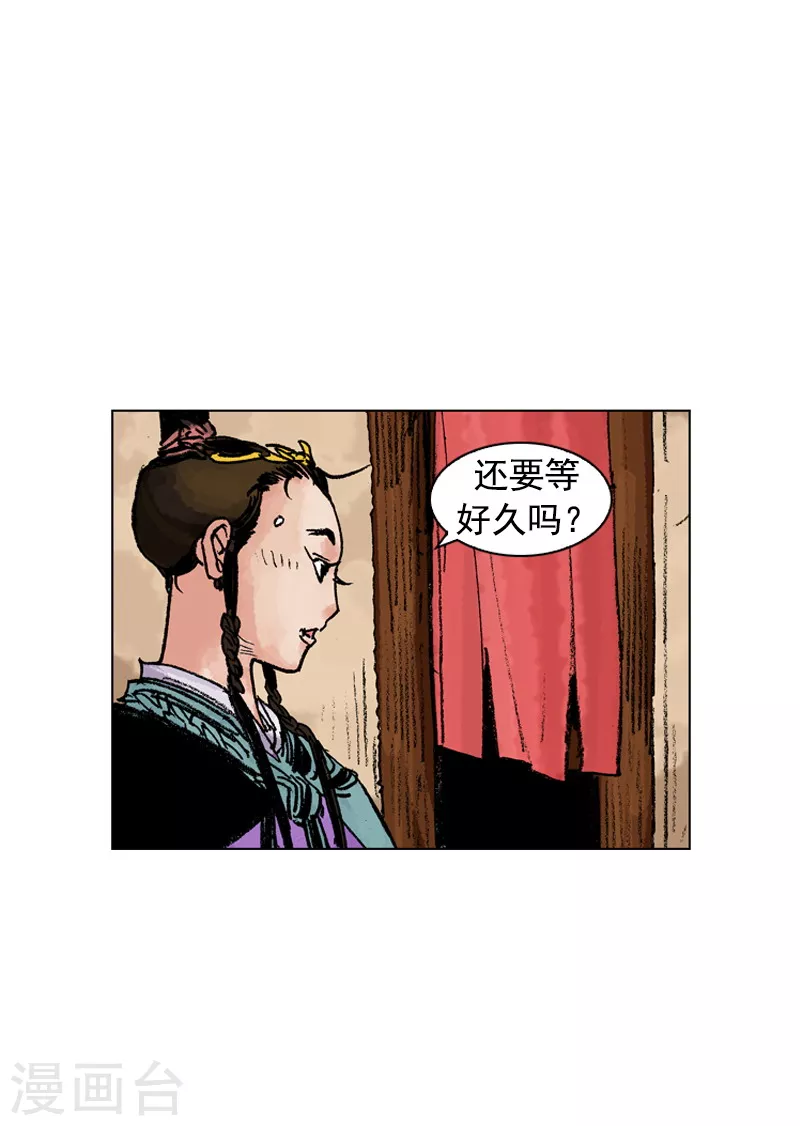 第179话 担担面-第182话