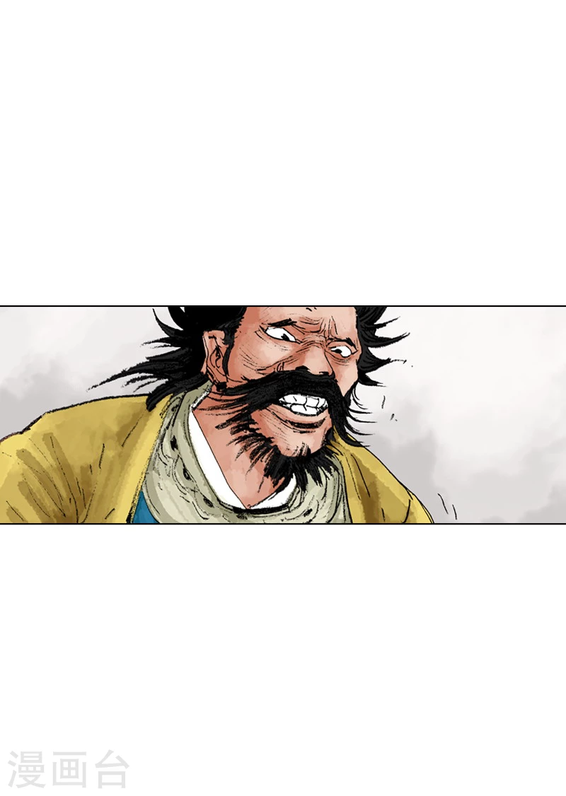 第181话 追击-第184话