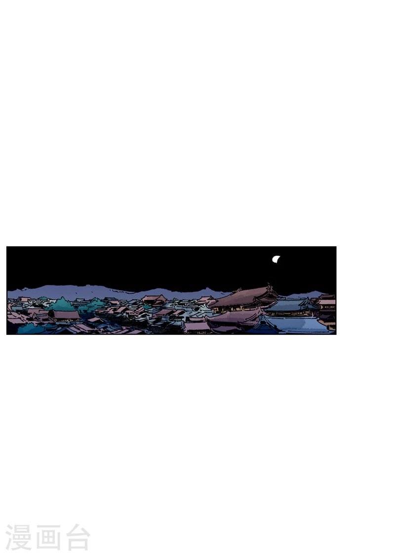 第181话 追击-第184话