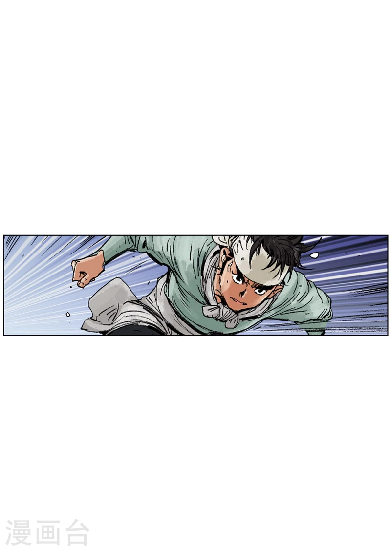 第181话 追击-第184话