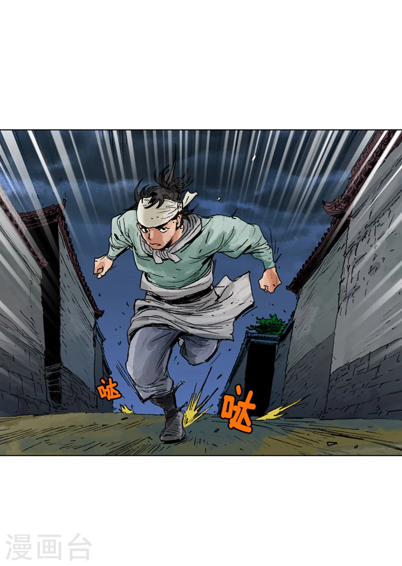 第181话 追击-第184话