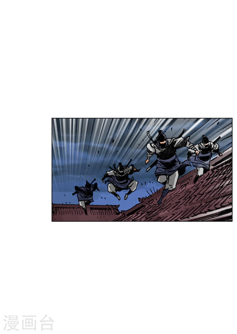 第181话 追击-第184话