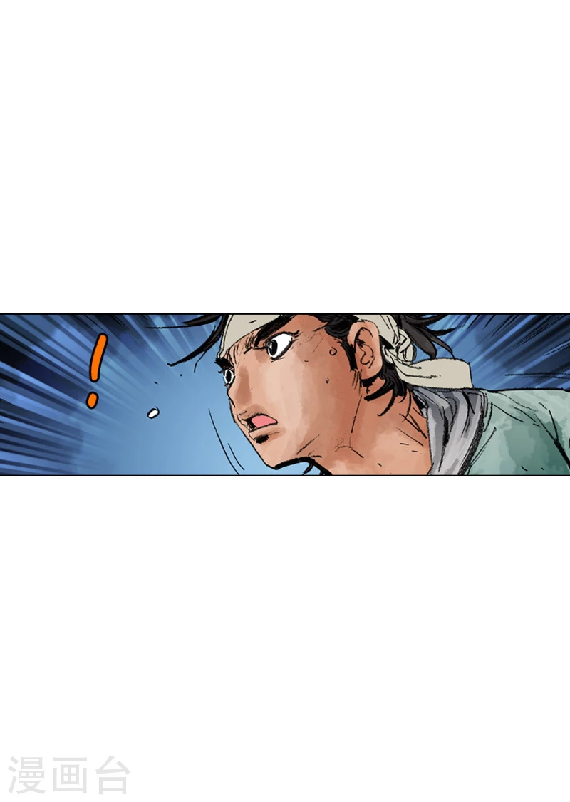 第181话 追击-第184话