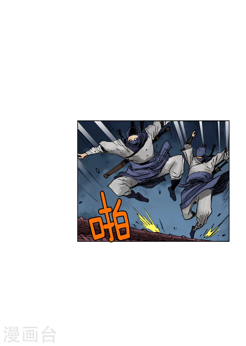 第181话 追击-第184话