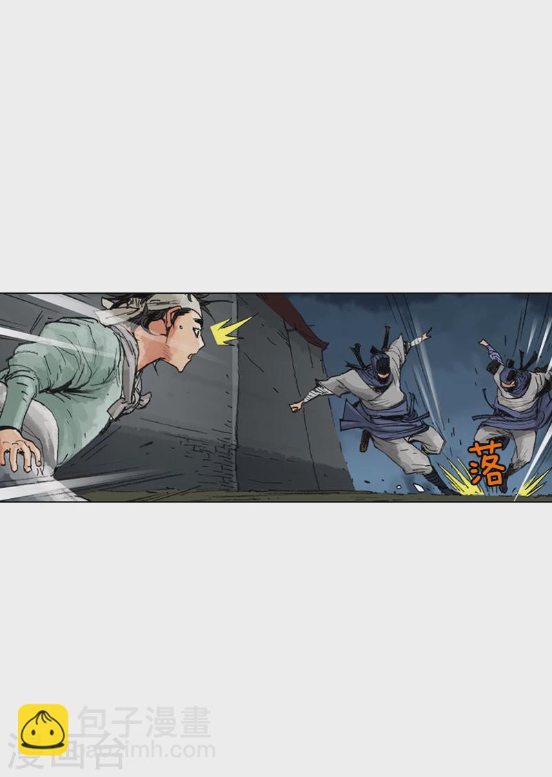 第181话 追击-第184话