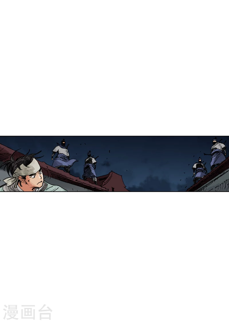 第181话 追击-第184话