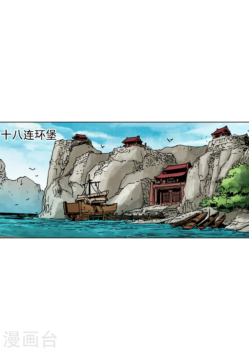 第181话 追击-第184话
