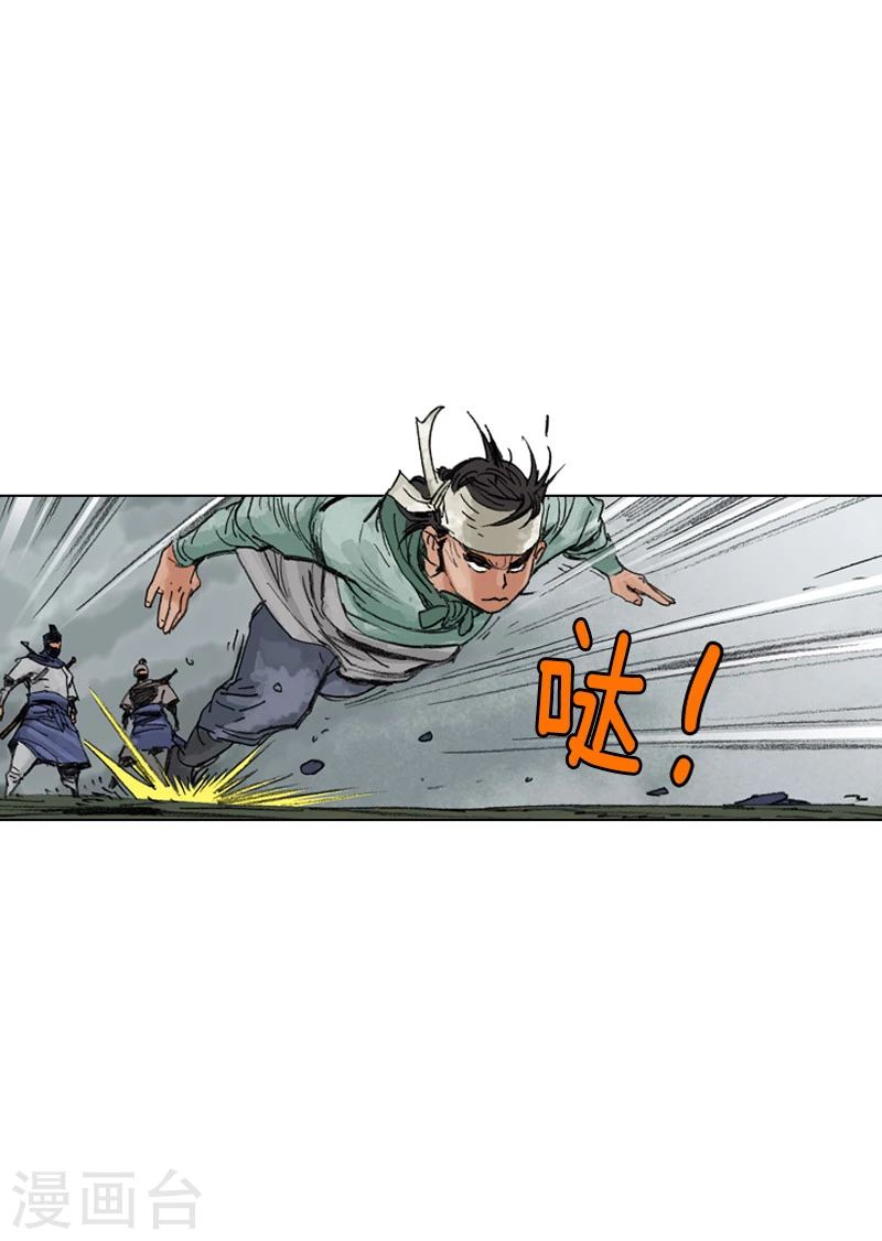 第181话 追击-第184话