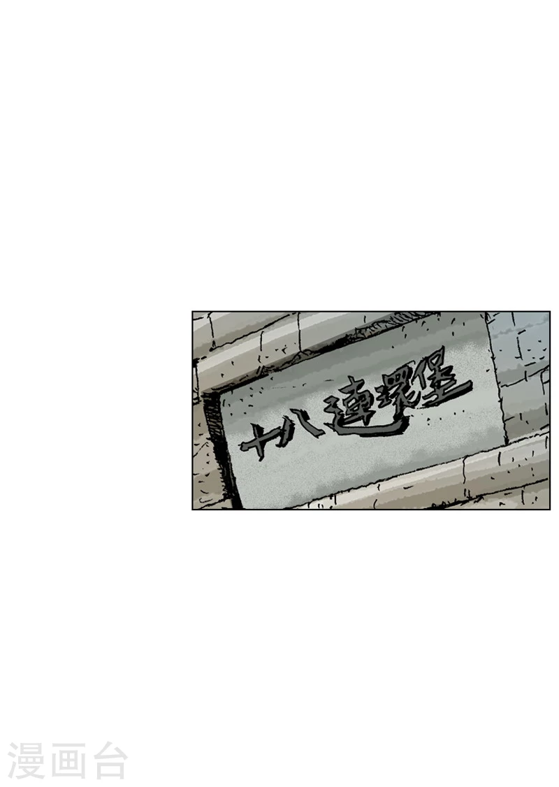 第181话 追击-第184话