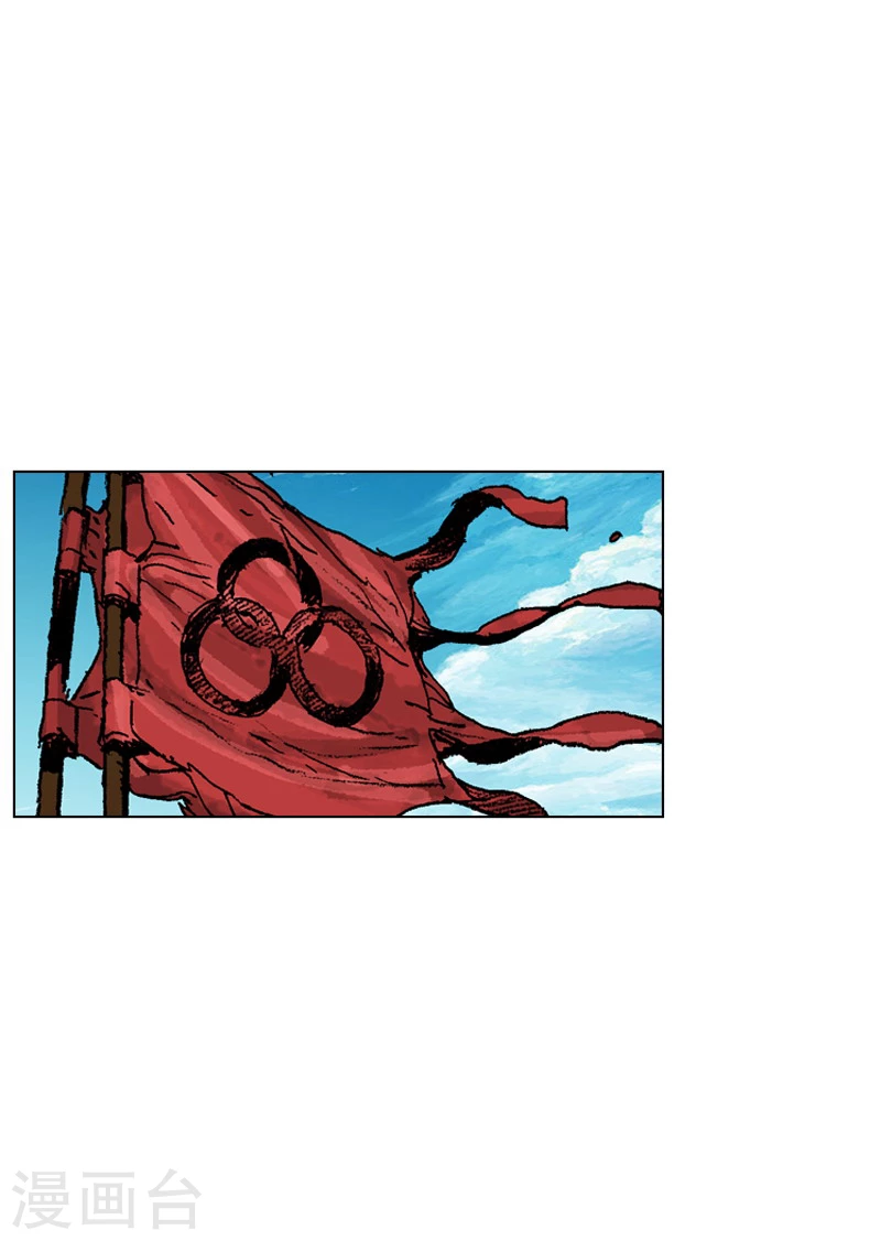 第181话 追击-第184话