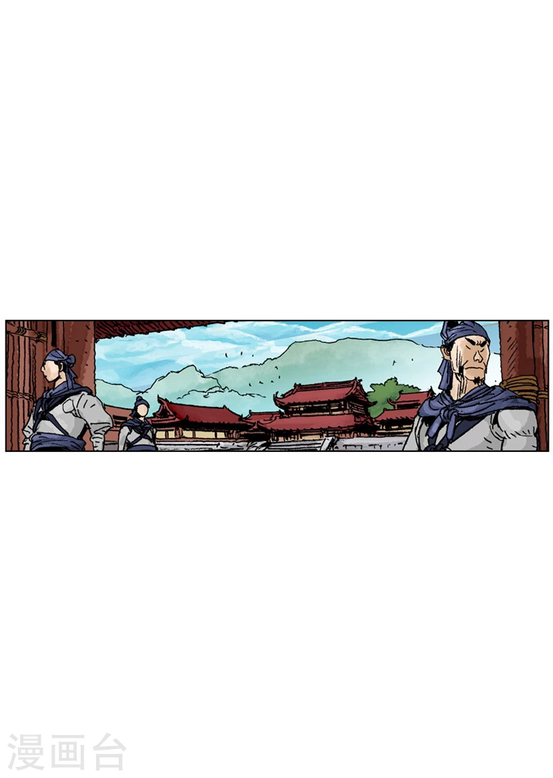 第181话 追击-第184话