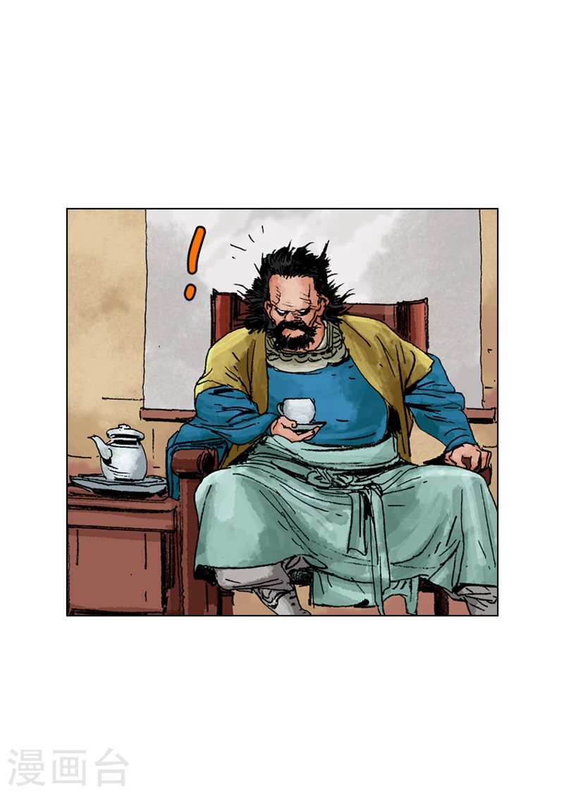 第181话 追击-第184话
