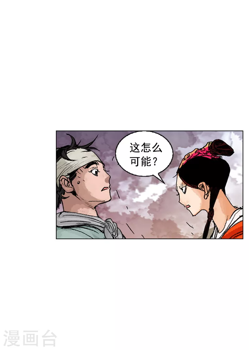第183话 霓香-第186话